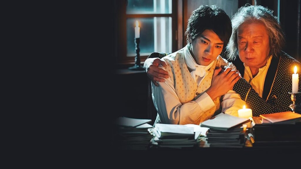 จับไต๋เบโธเฟน