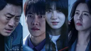 ยีนฆาตกรรมอำมหิต