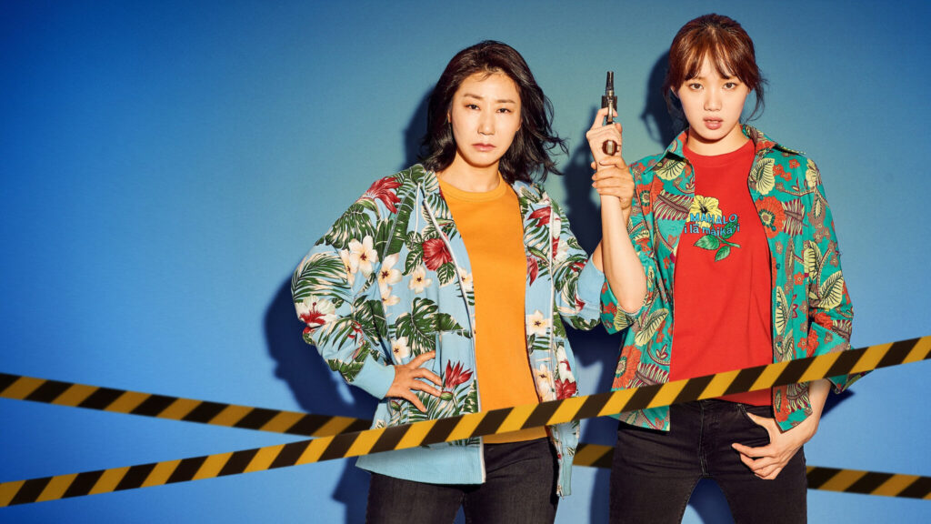 รวมกันเราฉก