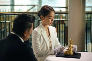 รวมกันเราฉก