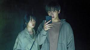 สถานีผีดุ