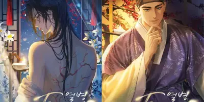 สามีผมกำลังจะตาย