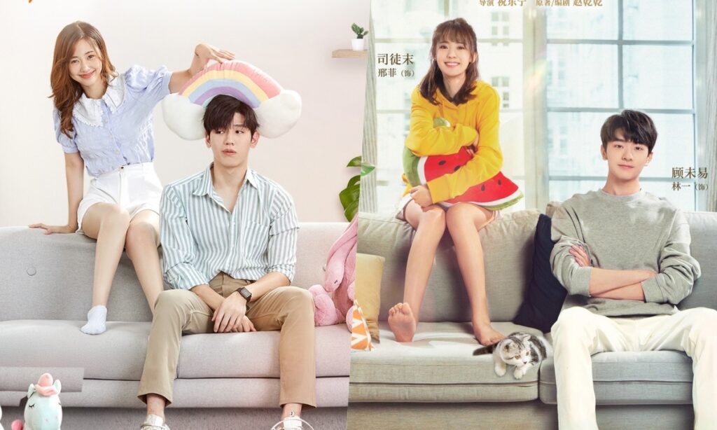 อุ่นไอในใจเธอ