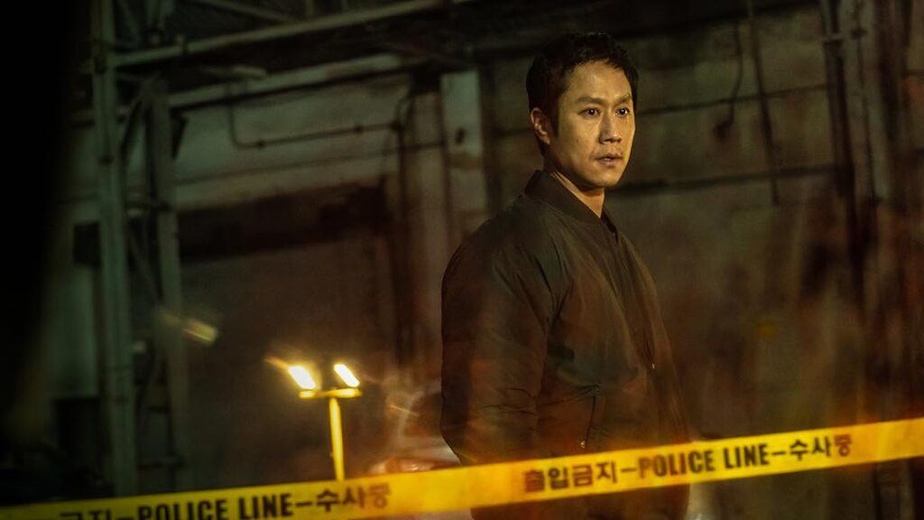 เกมเหลี่ยมชิงเงินบาป