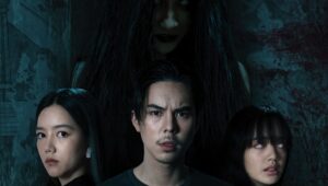 แช่งชัก หักกระดูก