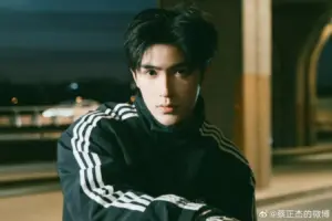 ดรุณพเนจรท่องยุทธภพ