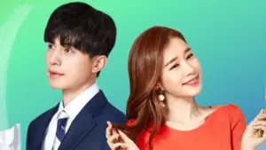 รักข้ามขั้ว ชัวร์ว่าใช่