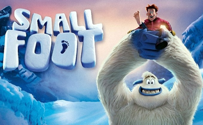 สมอลล์ฟุต