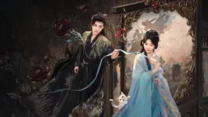 สู่ห้วงเมฆา