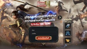 Dynasty Warriors Overlords1