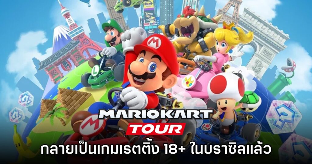 Mario Kart Tour