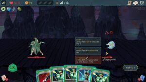 Slay the Spire 2