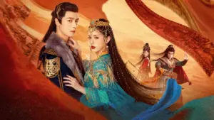 รำพันรักวายุทะเลทราย