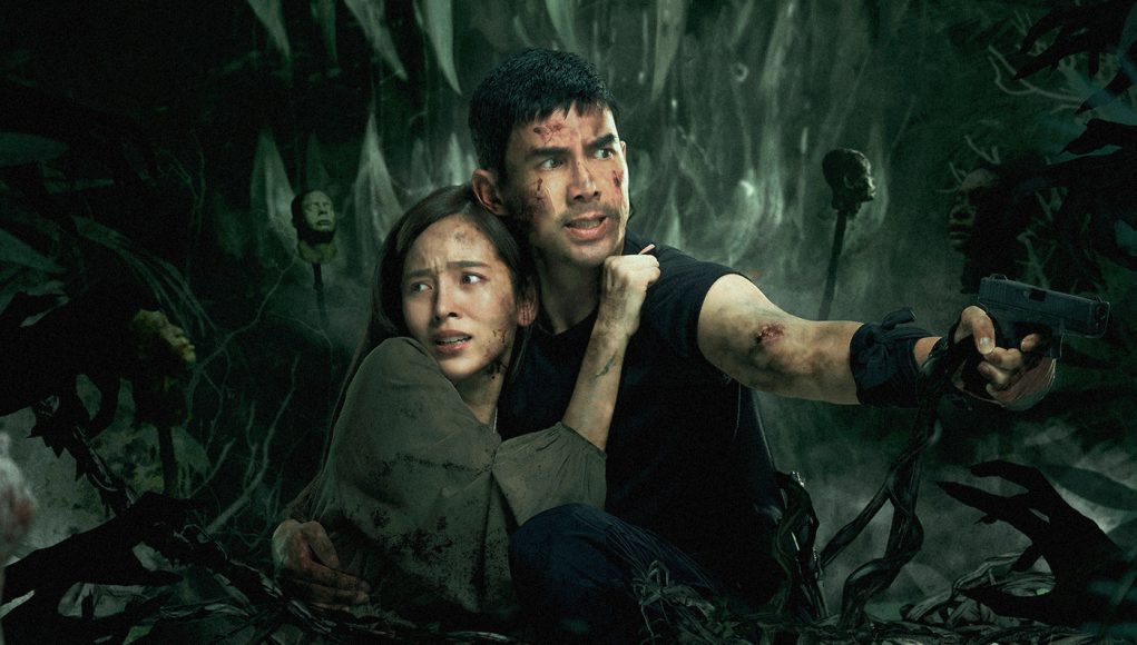 ฮาลาบาลา ป่าจิตหลุด2