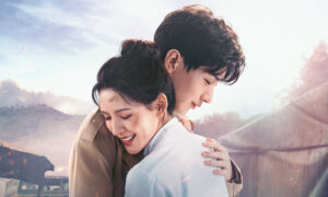 ลมใต้รู้ใจฉัน