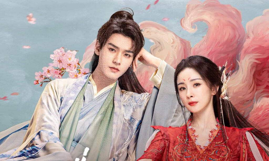 สื่อรักปีศาจจิ้งจอก ภาคจันทราสีชาด 2