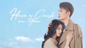 เสียงกระซิบบอกว่ารัก