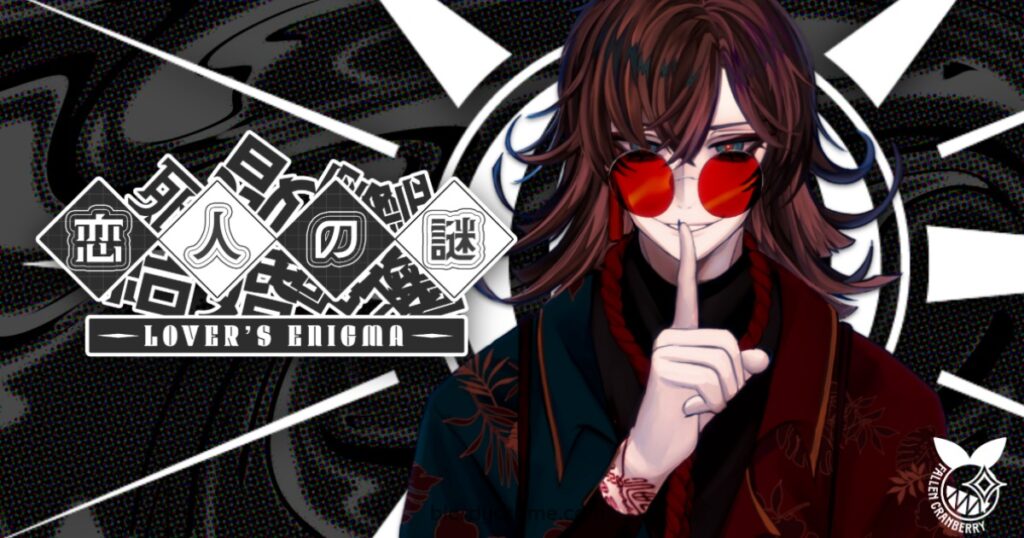 Lover’s Enigma1
