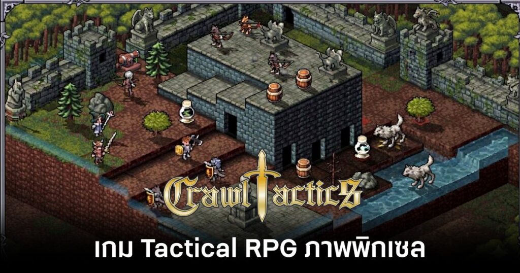 Tactical RPG 1