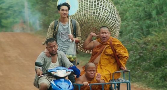 ผู้บ่าวไทบ้าน อวสานอินดี้2